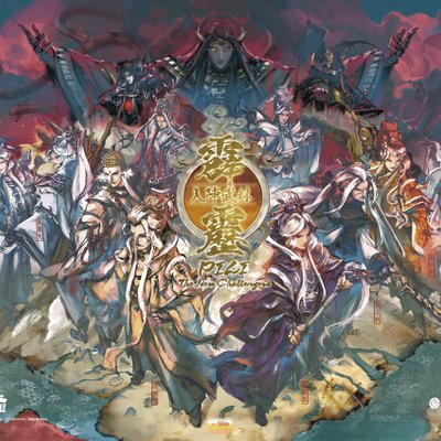 Pili: The New Challengers