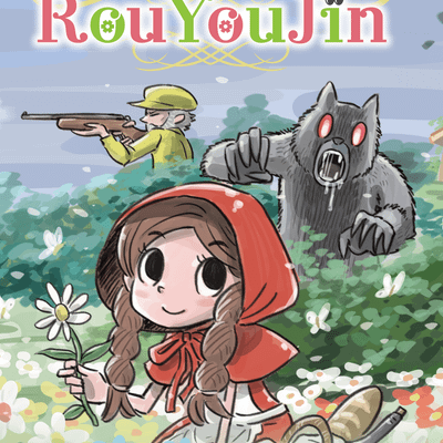 RouYouJin