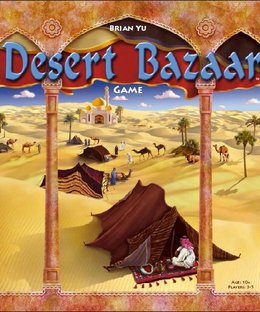 Desert Bazaar