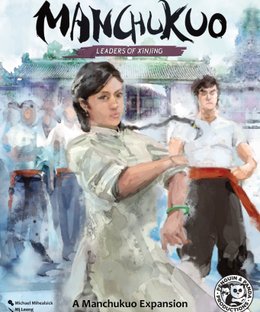 Manchukuo: Leaders of Xinjing