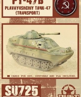 Dust 1947: PT-47B Plavayushchiy Tank-47