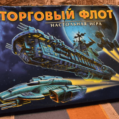 Торговый флот (Merchant Marine)