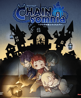 CHAINsomnia