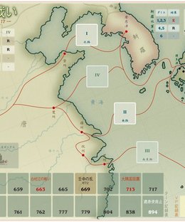 Struggle of Japanese missions to Tang China