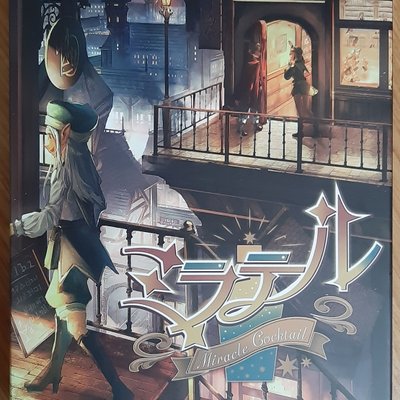 ミラテル: Miracle Cocktail