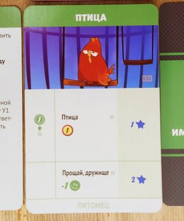 В погоне за счастьем: KS1 промо – Карты питомцев (The Pursuit of Happiness: KS1 Promo – Pets)