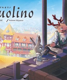 Bluolino