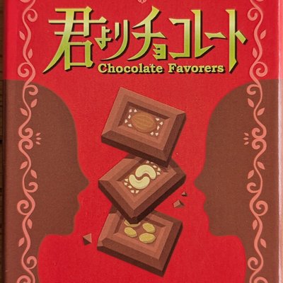 Chocolate Favorers