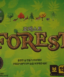 FOREST