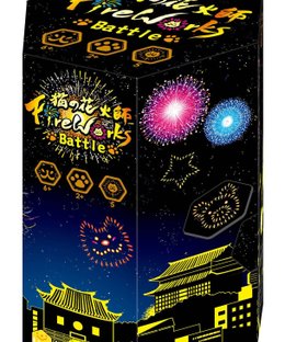 Fireworks Battle