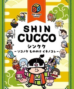 Shin Cucco