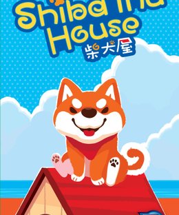 Shiba Inu House