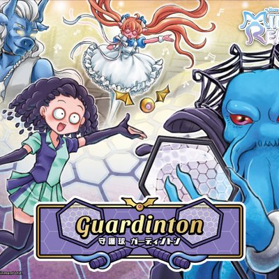Mind Reaver: Guardinton Board Game