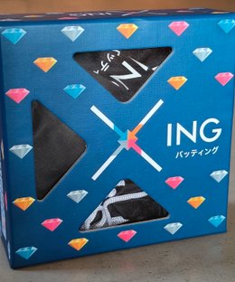 バッティング (X-ing)