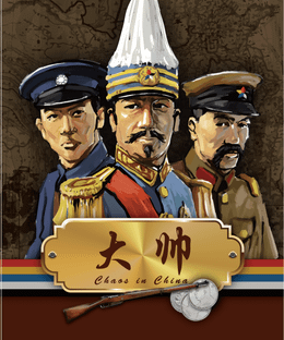 Chaos in China: Chinese war of Reunification – 1912 to 1928