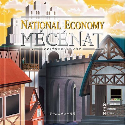 National Economy Mecenat