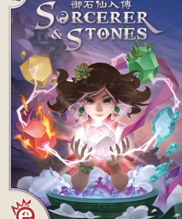 Sorcerer & Stones