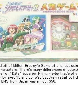 Tokimeki Memorial 2 Game of Life ('Jinsei Game')
