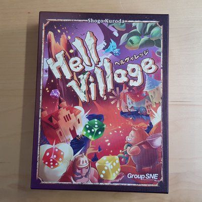 Hell Village