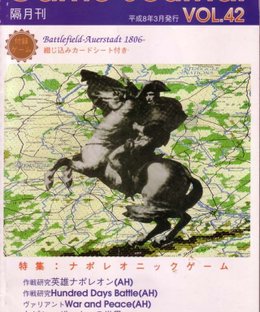 Battlefield Auerstadt 1806