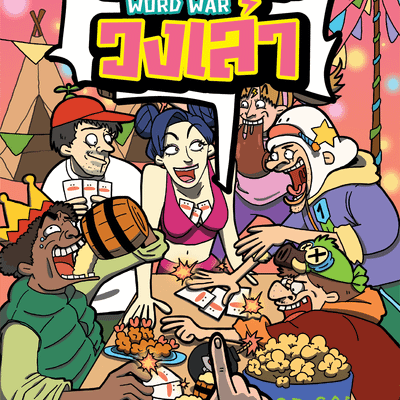 Word War