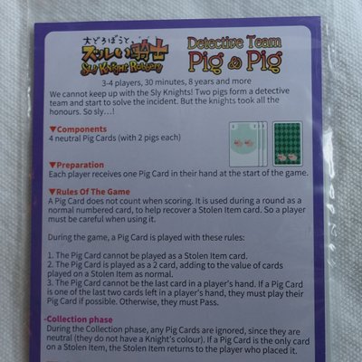 Sly Knight Robbery: Detective Team Pig & Pig