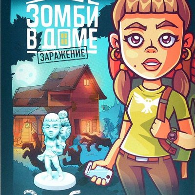 Зомби в доме: Заражение – Экоблогер (Zadventure: Eco-Blogger)