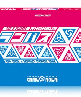 ランバス (Rhombus)