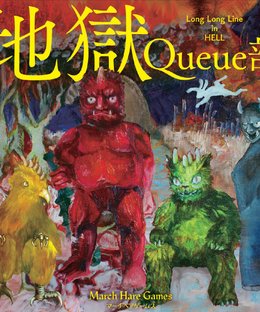 Long Long Line in HELL