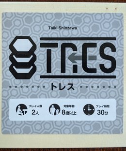TRES