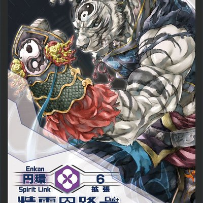 精霊回路ドライヴ Ctrl-Z 拡張６ 「円環」 (Spirit Circuit Drive Zero Expansion 6 [Enkan])