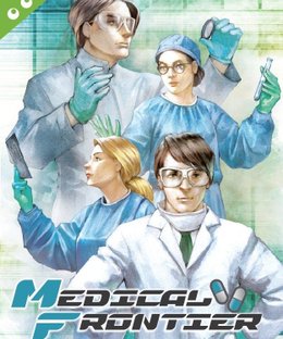 Medical Frontier