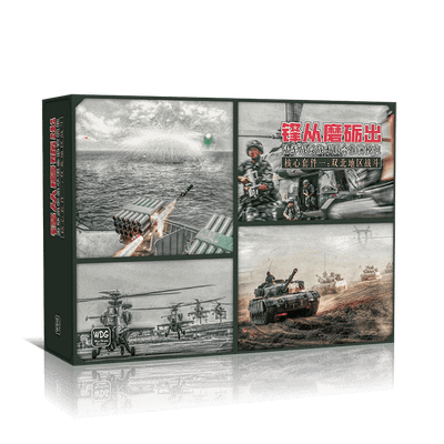 锋从磨砺出 (The Sword's Edge Emerges from the Sharpening)