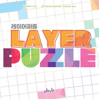 Layer Puzzle