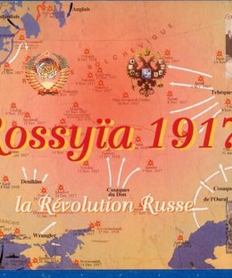 Rossyïa 1917