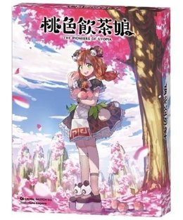 The Pioneers of Utopia