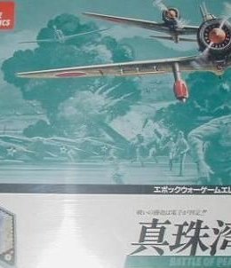 Epoch Wargame Electronics #10: Battle of Pearl Harbor