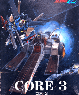 Mobile Suit Gundam ZZ: Core 3