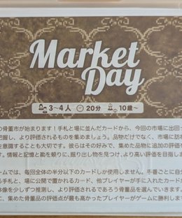 Market Day