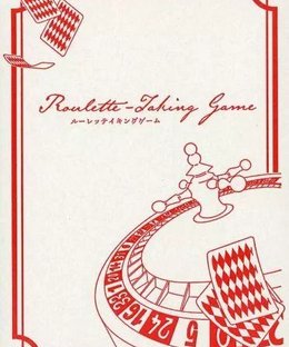Roulette-Taking Game