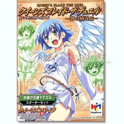 Queen's Blade: The Duel