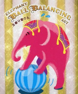 Elephant Ball Balancing Act