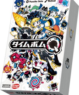 タイムボムQ (Time Bomb Q)