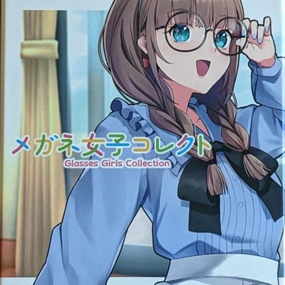 Glasses Girls Collection