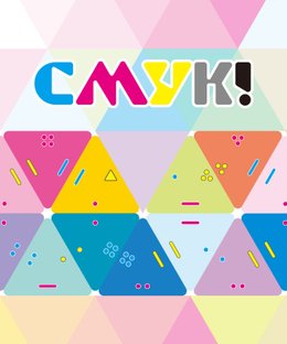 CMYK!