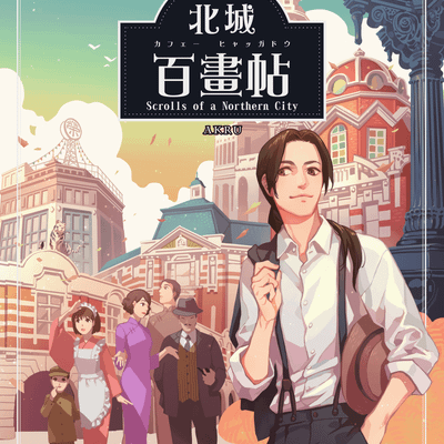 Scrolls of a Northern City