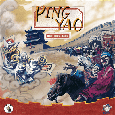Pingyao: First Chinese Banks