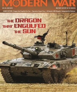 The Dragon that Engulfed the Sun