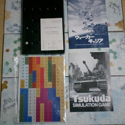 Xabungle: Walker Gallia