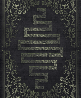 Towards Gut Alley Board Game